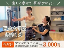 リセット 六甲店(Reset)