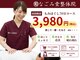 なごみ堂 マルナカ志度店の写真