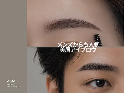 アイマ(AIMA)の写真