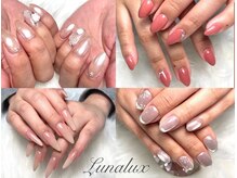 ルナルクス(Lunalux)