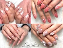 ルナルクス(Lunalux)