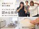 トトノウ 恵比寿店(TOTONOU)の写真
