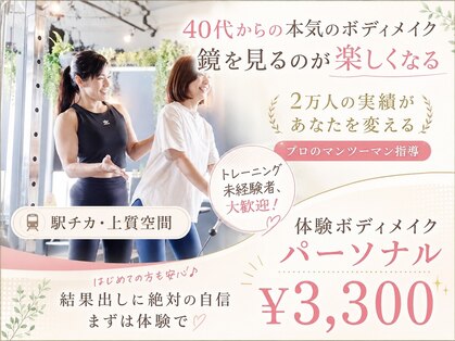 アルカディアジム(ARCADIA GYM)の写真