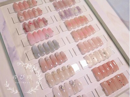 ネイルアンドエステサロン ユビサキ(ゆび咲)の写真