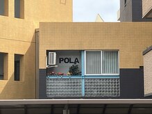ポーラ ルアナレイ津田沼(POLA Luana lei)/京成津田沼北口から3分
