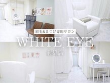 ホワイトアイ 前橋(WHITE EYE)