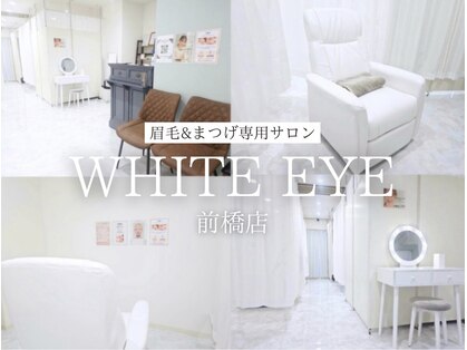 ホワイトアイ 前橋(WHITE EYE)の写真