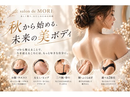 サロン ド モア(salon de MORE)の写真