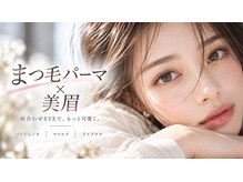 バグズ 桔梗が丘店(Baguz)