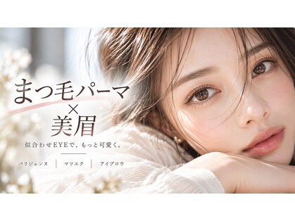 バグズ 桔梗が丘店(Baguz)の写真