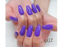 アイネイル(iNAIL)/