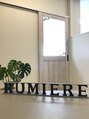 ルミエール(Rumiere) とも 