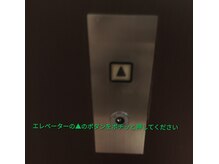 ほしにはろー/上に参ります～