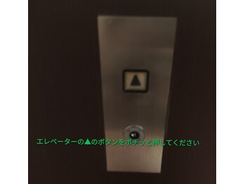 ほしにはろー/上に参ります～