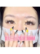 ボス(VOSS)/スーパーボリュームギャル天神