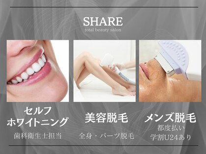 シェア(SHARE)の写真