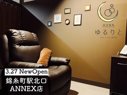 ゆるりと 錦糸町ANNEX店の写真