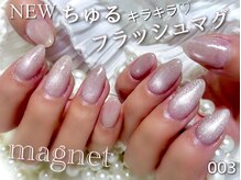 ボガスティーズネイル(Vogusty's nail)/初回 NEW ちゅるフラッシュマグ