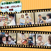 かがやき鍼灸整骨院