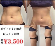 アイリーボーテ 東大阪(アイリーBEAUTE)