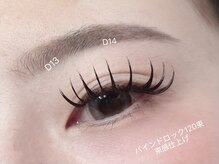 ナルミ 姫路駅店(NARUMI)/バインドロック120束