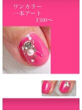 サンバイエム(#3/M)/【担当Yukino】一本アート☆