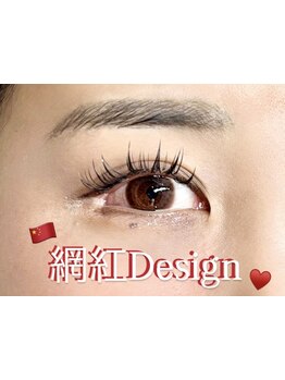 ボリュームのある目元にしたい