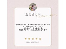 ホワイトニングショップ 葛西店/歯科提携　ホワイトニング専門店