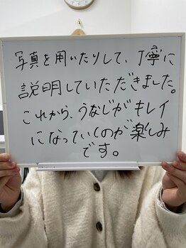ミース 越谷店/うなじ●お客様の声
