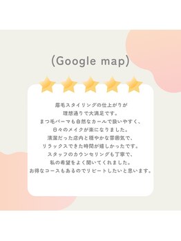 アルテ アイアンドビューティー(Arte eye&beauty)/リピーター様からの口コミ★
