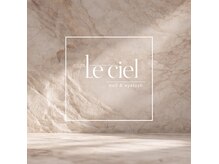 Nail&Eyelash Le cielの雰囲気（初めての方や学生さん大歓迎！）