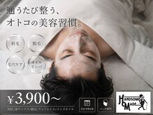 ハンサムメイド