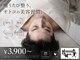 ハンサムメイドの写真