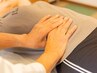 【腰痛でお悩みの方向け】腰痛集中◇根本改善 整体60分