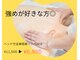 アニュー(anew.)の写真