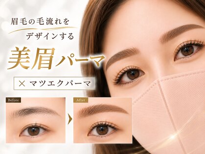 美アイズ リッチラッシュ(Rich Lash)の写真