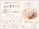 マナ(mana)の写真/【毛穴集中ケア】繰り返す黒ずみ・詰まりを6回コースで徹底ケア◎
