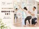 プラスコンディショニングキョウト(Plus Conditioning Kyoto)の写真