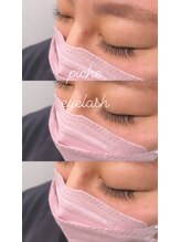 ピシェ(piche)/シングル120本