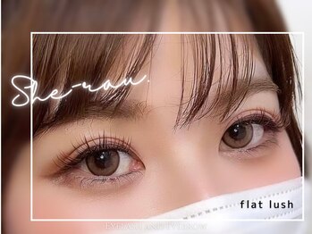 アイラッシュサロン シロ 千葉店(She-rau)/フラットラッシュ