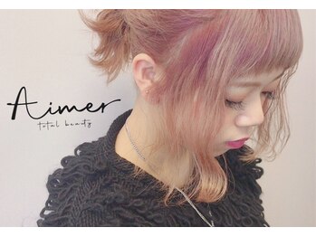 エメ(Aimer)/Eyelash&Eyebrow