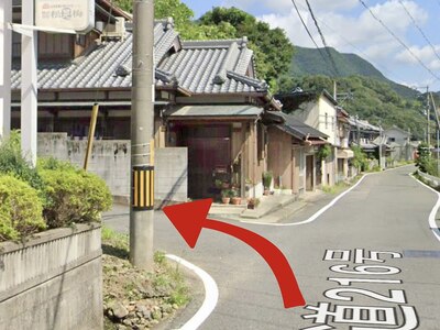 三栖小学校から車で4分(株)松晃梅様の工場を過ぎてすぐ左。