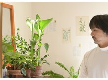 整体療院 おひさま。/