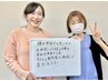 【つらい腰の重だるさに◎】骨盤矯正＋全身整体　初回￥960