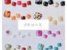 【２ヵ月以内/再来限定】FOOTプチ定額コース￥5,990