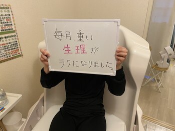 ヨサパーク カルム(YOSA PARK)/☆お客さまの声☆