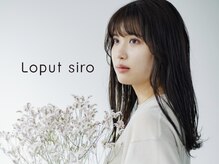 ロプート シロ(Loput siro)