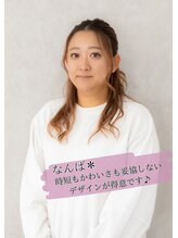 ステラ(STELLA) なんば 