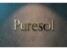 ピュアソル 枚方店(Puresol)の雰囲気（お客様に喜ばれる空間作りを心掛けています♪）
