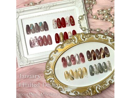 はあとねいる 宮原店の写真